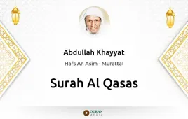 Surah Al-Qasas by Abdullah Khayyat download & Listen