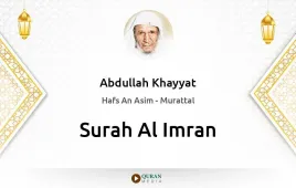 Surah Al-Imran by Abdullah Khayyat download & Listen