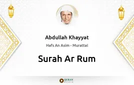 Surah Ar-Rum by Abdullah Khayyat download & Listen