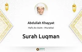 Surah Luqman by Abdullah Khayyat download & Listen