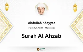 Surah Al-Ahzab by Abdullah Khayyat download & Listen