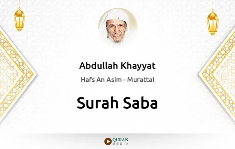 Surah Saba MP3 Abdullah Khayyat