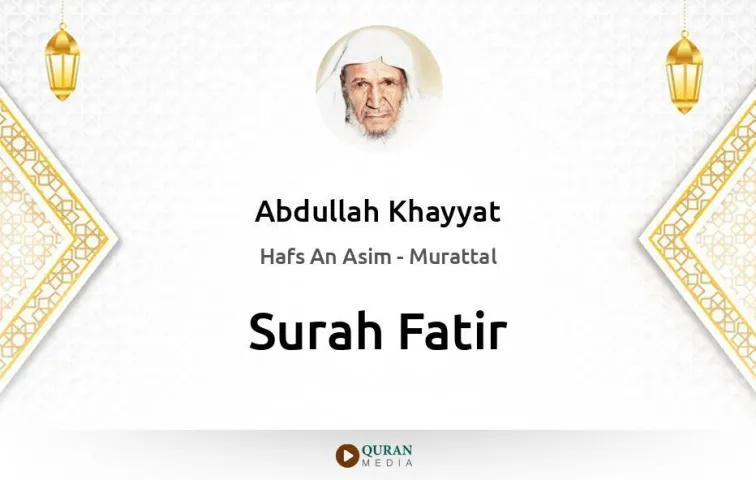 Surah Fatir MP3 Abdullah Khayyat