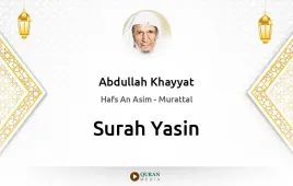 Surah Yasin by Abdullah Khayyat download & Listen