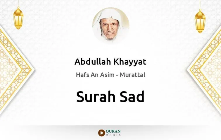 Surah Sad MP3 Abdullah Khayyat