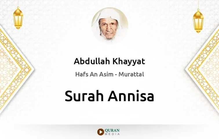 Surah Annisa MP3 Abdullah Khayyat