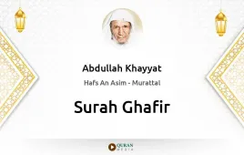 Surah Ghafir by Abdullah Khayyat download & Listen