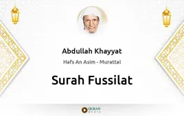 Surah Fussilat by Abdullah Khayyat download & Listen