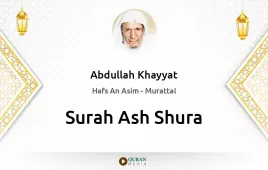 Surah Ash-Shura by Abdullah Khayyat download & Listen