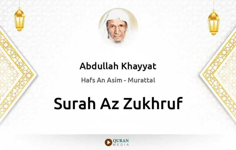 Surah Az-Zukhruf MP3 Abdullah Khayyat