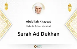 Surah Ad-Dukhan by Abdullah Khayyat download & Listen