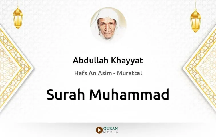 Surah Muhammad MP3 Abdullah Khayyat