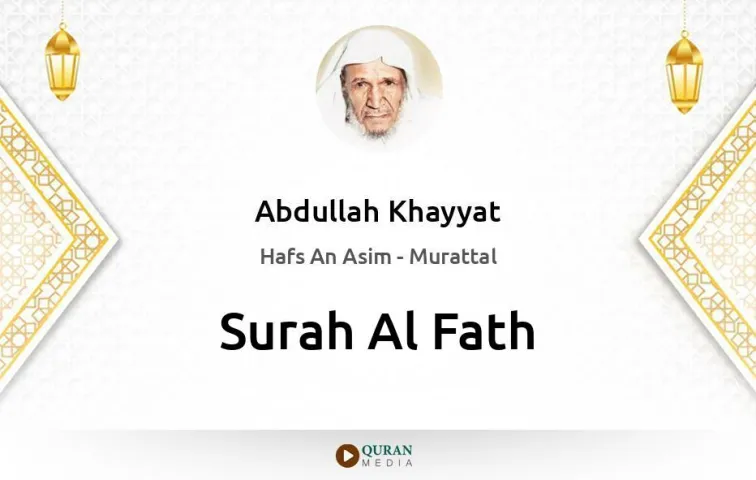 Surah Al-Fath MP3 Abdullah Khayyat