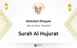 Surah Al-Hujurat by Abdullah Khayyat download & Listen