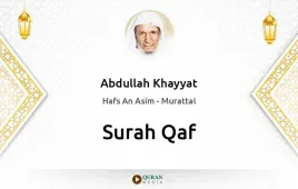 Surah Qaf by Abdullah Khayyat download & Listen