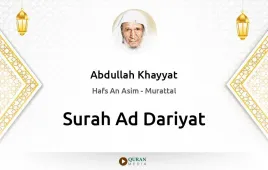 Surah Ad-Dariyat by Abdullah Khayyat download & Listen