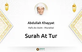 Surah At-Tur by Abdullah Khayyat download & Listen