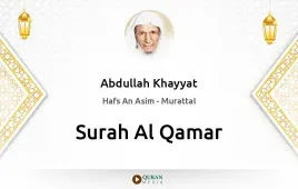 Surah Al-Qamar by Abdullah Khayyat download & Listen