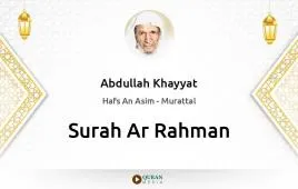 Surah Ar-Rahman by Abdullah Khayyat download & Listen