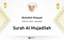 Surah Al-Mujadilah by Abdullah Khayyat download & Listen