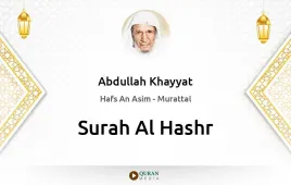 Surah Al-Hashr by Abdullah Khayyat download & Listen