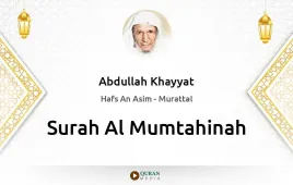 Surah Al-Mumtahinah by Abdullah Khayyat download & Listen