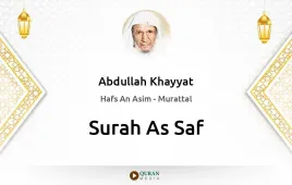 Surah As-Saf by Abdullah Khayyat download & Listen