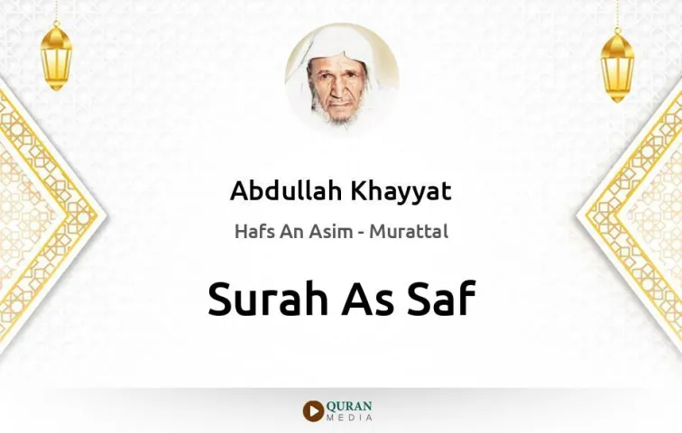 Surah As-Saf MP3 Abdullah Khayyat