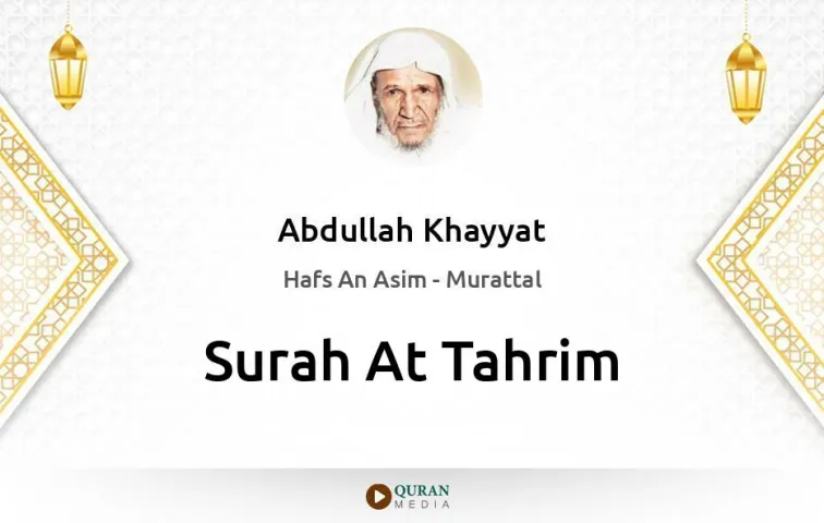 Surah At-Tahrim MP3 Abdullah Khayyat