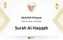 Surah Al-Haqqah by Abdullah Khayyat download & Listen