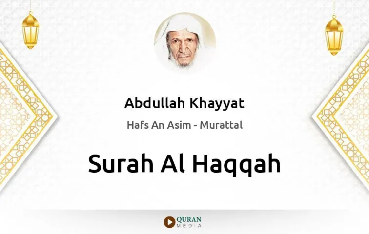 Surah Al-Haqqah MP3 Abdullah Khayyat