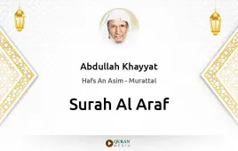 Surah Al-Araf by Abdullah Khayyat download & Listen