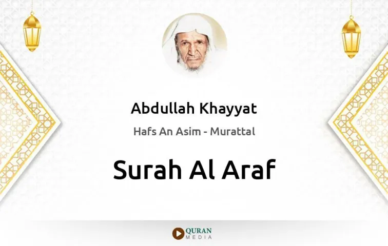 Surah Al-Araf MP3 Abdullah Khayyat