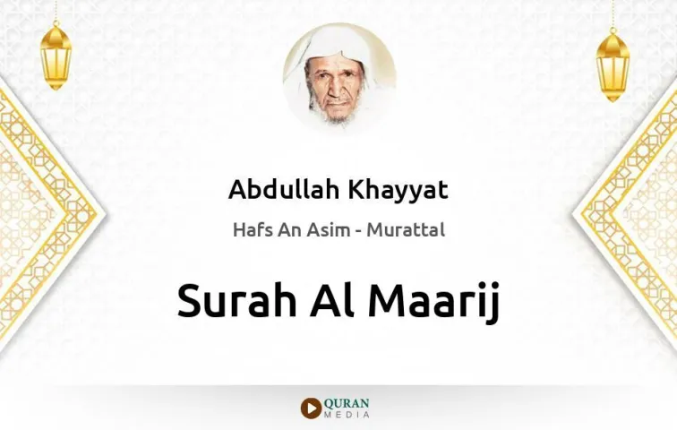 Surah Al-Maarij MP3 Abdullah Khayyat