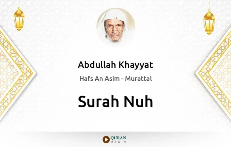 Surah Nuh MP3 Abdullah Khayyat