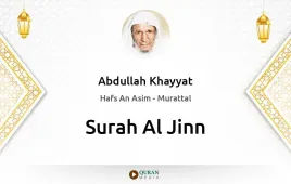 Surah Al-Jinn by Abdullah Khayyat download & Listen