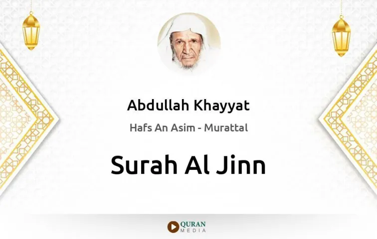 Surah Al-Jinn MP3 Abdullah Khayyat