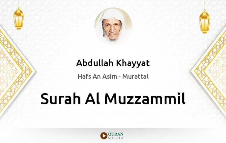 Surah Al-Muzzammil MP3 Abdullah Khayyat