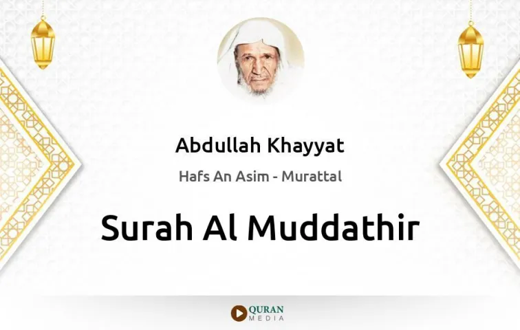 Surah Al-Muddathir MP3 Abdullah Khayyat