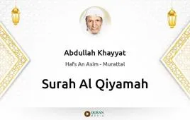 Surah Al-Qiyamah by Abdullah Khayyat download & Listen