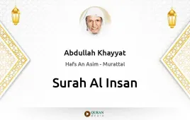 Surah Al-Insan by Abdullah Khayyat download & Listen