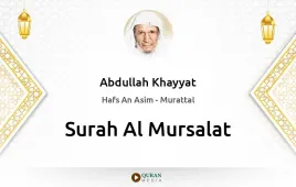 Surah Al-Mursalat by Abdullah Khayyat download & Listen