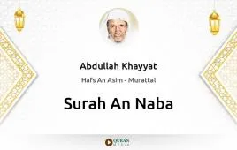 Surah An-Naba by Abdullah Khayyat download & Listen