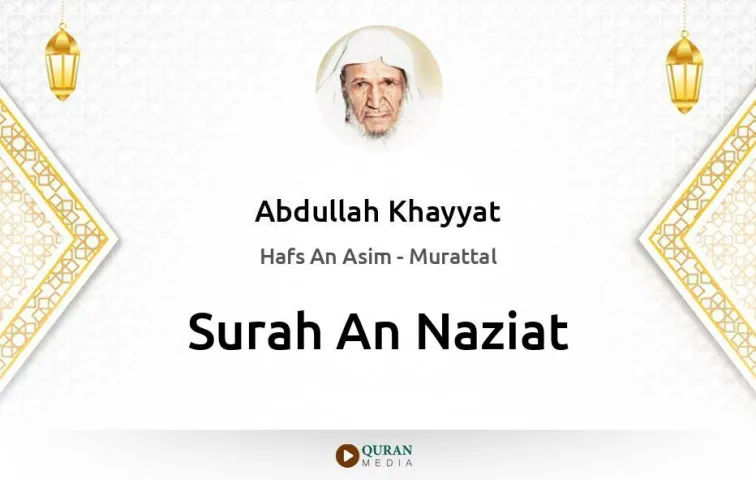 Surah An-Naziat MP3 Abdullah Khayyat