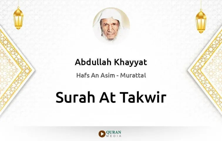 Surah At-Takwir MP3 Abdullah Khayyat