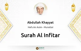 Surah Al-Infitar by Abdullah Khayyat download & Listen