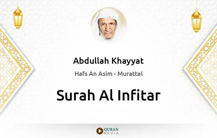 Surah Al-Infitar MP3 Abdullah Khayyat