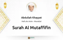 Surah Al-Mutaffifin by Abdullah Khayyat download & Listen