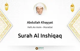 Surah Al-Inshiqaq by Abdullah Khayyat download & Listen