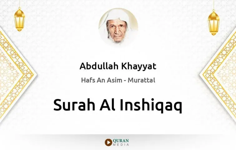 Surah Al-Inshiqaq MP3 Abdullah Khayyat